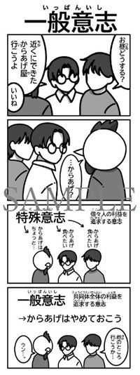 スクリーンショット 2026-07-14 090109